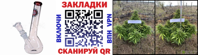 Купить наркоту Староминская Канабис  КОКАИН  ГАШИШ  МЕФ 