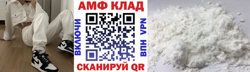 Amphetamine Premium  Староминская 