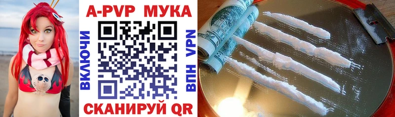 Alfa_PVP СК  где купить наркотик  нарко площадка официальный сайт  Староминская 