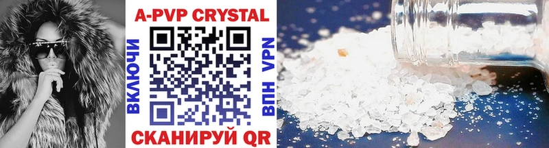 A-PVP Crystall Староминская