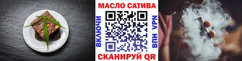 Еда ТГК марихуана  Староминская 