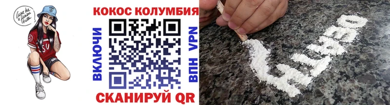 закладка  Староминская  COCAIN VHQ 