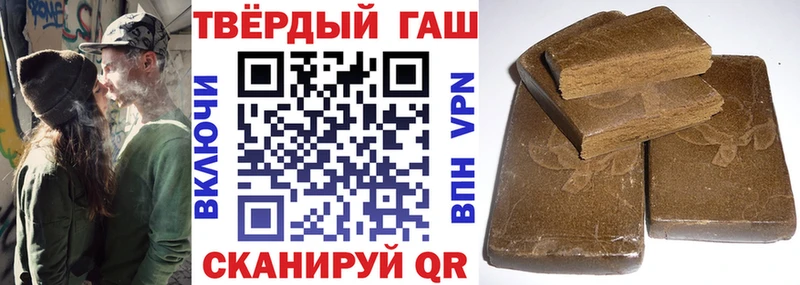 где можно купить наркотик  Староминская  ГАШ хэш 