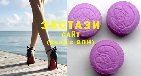 шишки Беломорск
