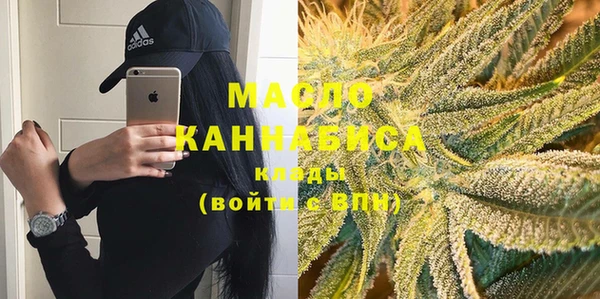 гашишное масло Белоозёрский