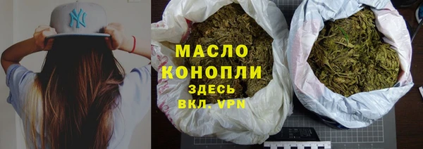 ПСИЛОЦИБИНОВЫЕ ГРИБЫ Богородицк