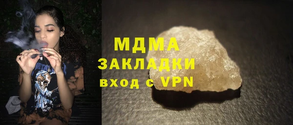 мдма Богданович