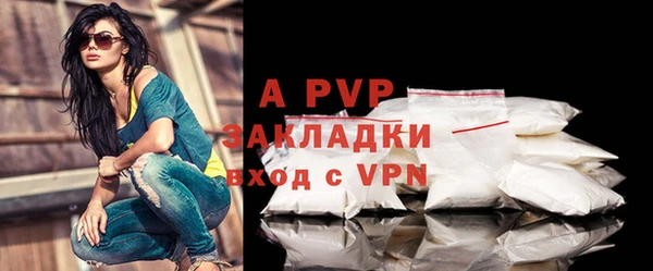 гашишное масло Белоозёрский