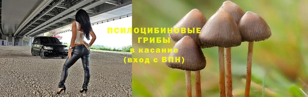гашишное масло Белоозёрский