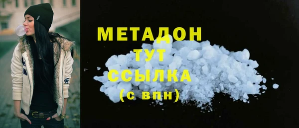 мдма Белокуриха