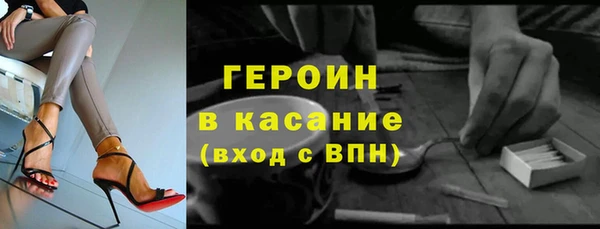шишки Беломорск