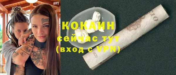 ПСИЛОЦИБИНОВЫЕ ГРИБЫ Богородицк
