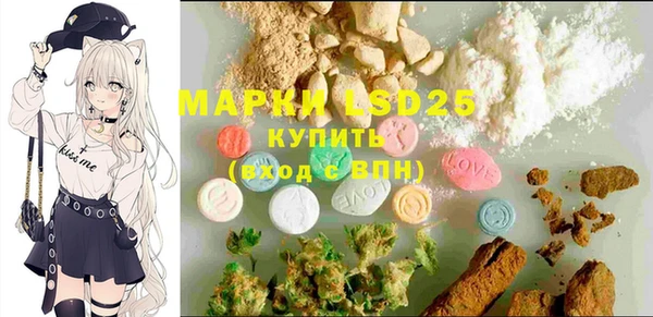 mdma Богородск