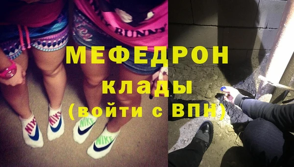ПСИЛОЦИБИНОВЫЕ ГРИБЫ Богородицк