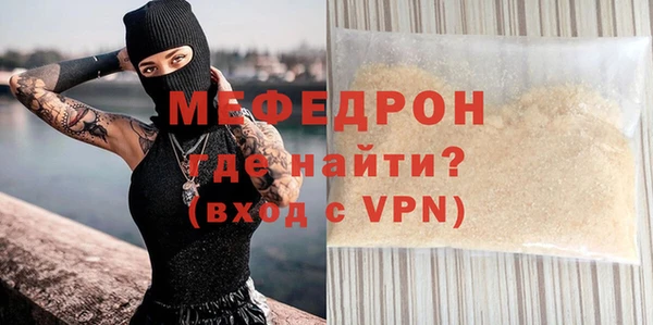 мдма Богданович