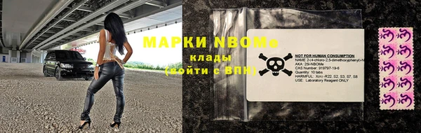 ПСИЛОЦИБИНОВЫЕ ГРИБЫ Богородицк