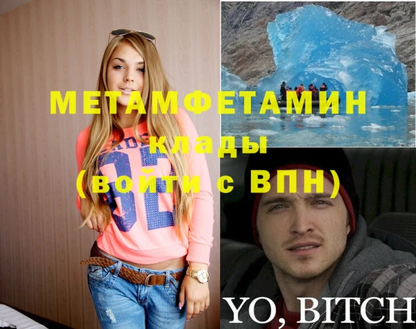 mdma Богородск