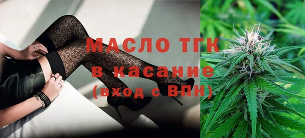 мдма Богданович