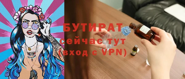 ПСИЛОЦИБИНОВЫЕ ГРИБЫ Богородицк