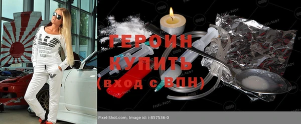 ПСИЛОЦИБИНОВЫЕ ГРИБЫ Богородицк