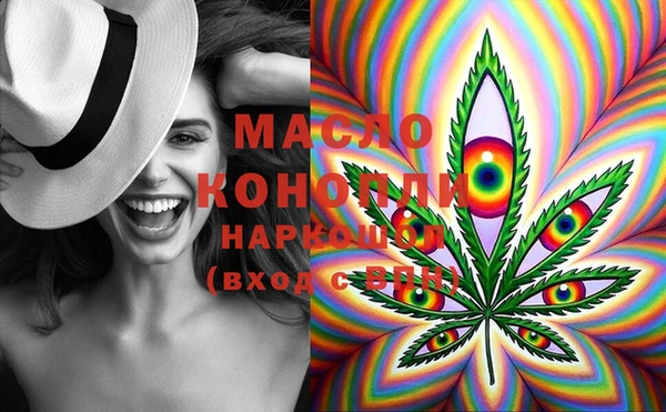гашишное масло Белоозёрский