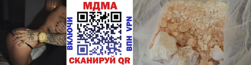 darknet официальный сайт  Староминская  MDMA VHQ 