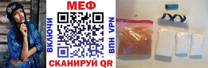 Мефедрон VHQ  Староминская 