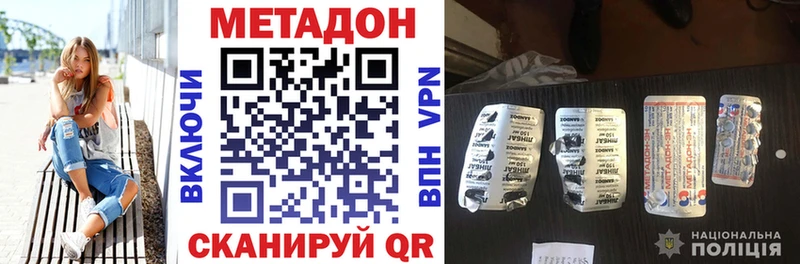 даркнет сайт  Староминская  Метадон VHQ 