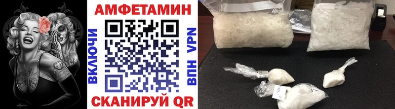 МЕТАМФЕТАМИН Methamphetamine  закладка  hydra ТОР  Староминская 