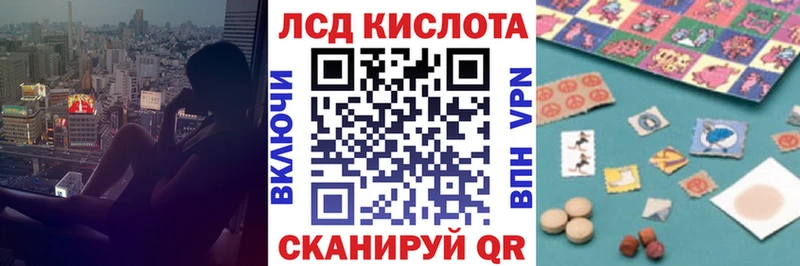 Марки 25I-NBOMe 1500мкг  купить закладку  Староминская 