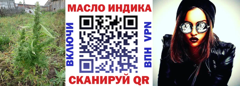 Дистиллят ТГК Wax продажа наркотиков даркнет какой сайт Староминская